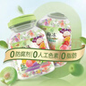 溜溜梅 【时代少年团同款】果冻天然梅冻 1.08kg 6味NFC果浆果汁鲜榨 实拍图