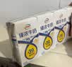 伊利臻浓牛奶 mini版臻浓125ml*20盒 咖啡搭档 礼盒装 实拍图