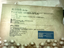 京润珍珠（gNPearl）珍珠粉 外用珍珠面膜粉补水软膜粉美白补水淡斑提亮肤色 微米纯珍珠粉25gx2盒 实拍图