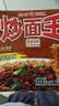 公仔炒面王方便面 蚝油海鲜味109g*6盒 速食拌面即食早餐泡面零食 实拍图