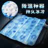 迪加伦夏季汽车坐垫单片方垫学生冰垫家用凉垫办公室宠物冰敷沙发座椅垫 实拍图