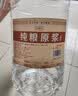久知心四川纯粮酒原浆浓香型白酒52度5L桶装10斤 泡药酒杨梅酒年货 实拍图