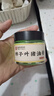 柏佳康三七柿子叶猪油膏祛正品黄提亮改i善暗沉肤色斑点保湿补水 75g  实拍图