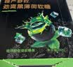 慢严舒柠劲爽黑薄荷软糖80g润喉糖教师节礼物护嗓软糖送男女老师 实拍图