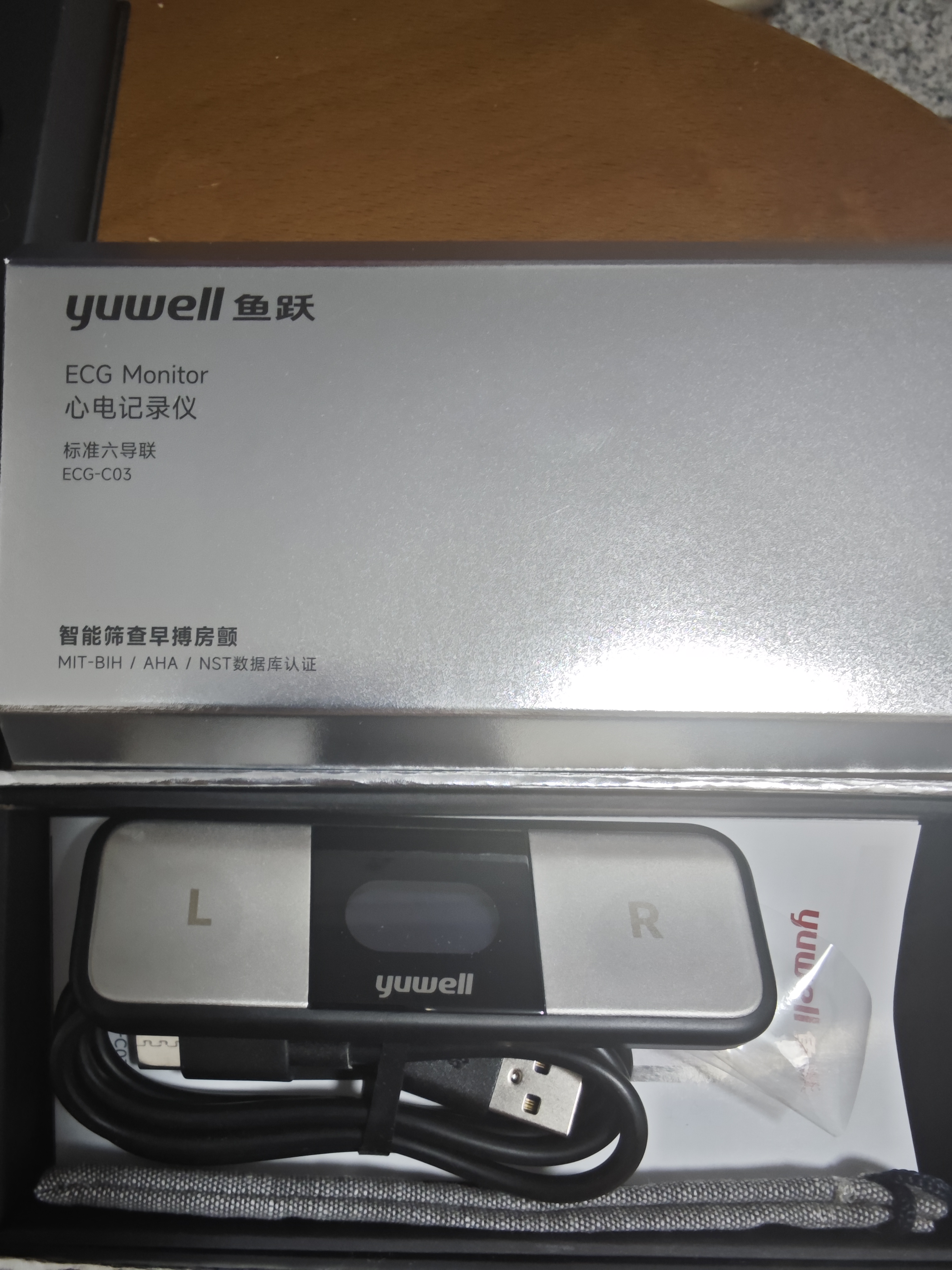 鱼跃（yuwell）六导联心电记录仪心律失常房颤早筛查医用高精准监护仪器家用C03 实拍图