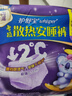护舒宝考拉散热安睡裤L大码16条裤型卫生巾姨妈巾自营功夫女足合作品牌 实拍图