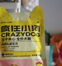 疯狂小狗小耳朵冻干夹心狗粮泰迪比熊中小型幼成犬通用护肠胃1.5kg犬粮3斤 实拍图
