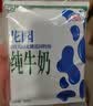 花园袋装利乐枕纯牛奶新疆原生奶净含量 200g*20包整箱礼盒装新疆特产 实拍图