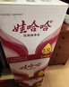 娃哈哈纯净水5.5L*4桶 塑膜装 加量装大桶装水 泡茶冲奶粉 哇哈哈饮用水 实拍图