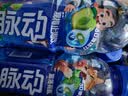 脉动菠萝口味600ML*15瓶电解质水运动功能饮料补水低糖维生素 整箱装 实拍图