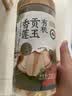 燕之坊有机贡玉香莲子 220g 去芯磨皮干货无硫熏药食同源百合莲子银耳羹 实拍图