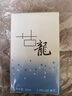 FRUIT SONG古龙男士香水斩女香持久淡香蔚蓝海洋香调约会送礼物 实拍图