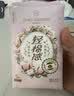 1号会员店特护级卫生巾 355mm10片夜用100%纯棉面层姨妈巾全棉 实拍图
