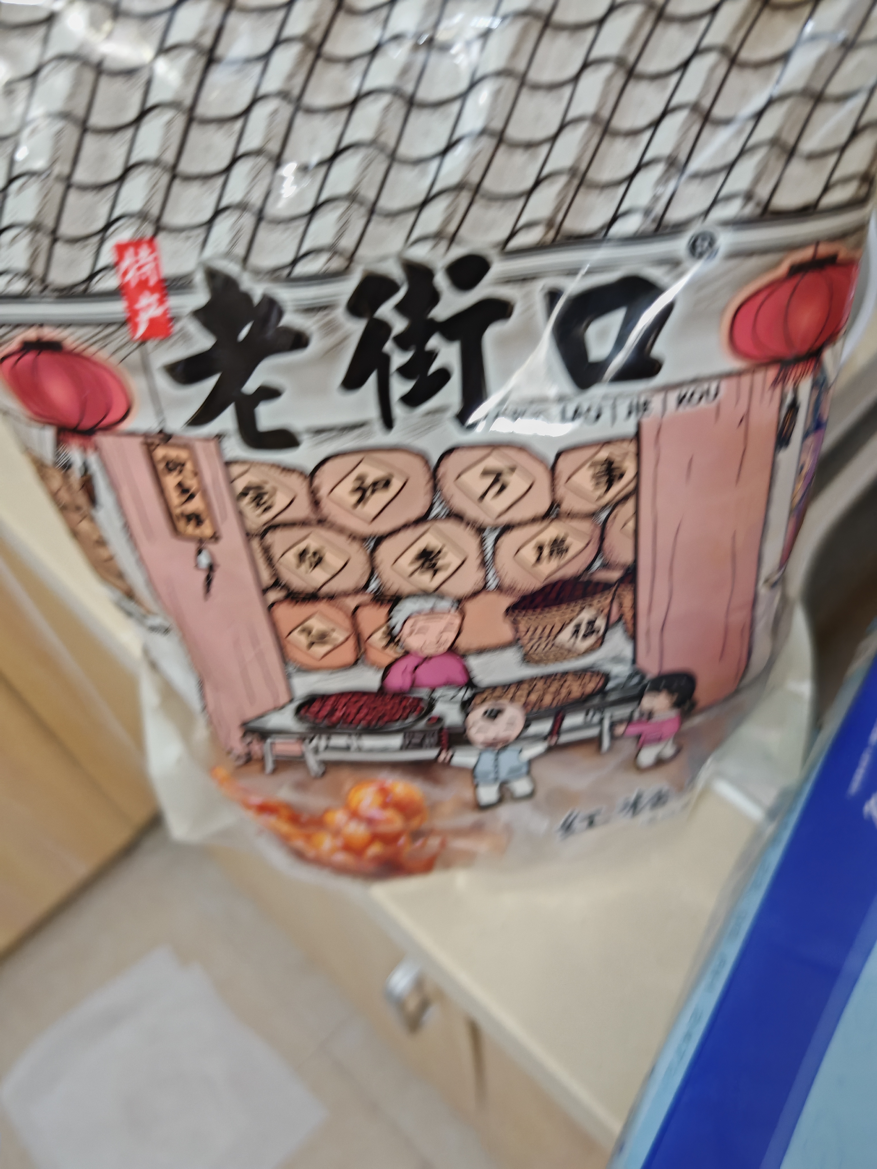 老街口红糖麻花1斤/袋家庭装独立小包装天津特色小麻花中式糕点零食 实拍图