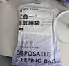 洁丽雅（Grace）一次性床品加厚一体式差旅便携旅行酒店旅游隔脏睡袋 单人款 实拍图