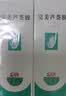 完美芦荟胶40g*10支补水保湿乳液面霜改善粗糙祛痘七夕情人节礼物 实拍图