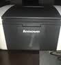 联想（Lenovo）至像LJ2205 黑白激光打印机家用办公 学生学习作业快速打印机 实拍图