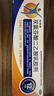 【原研进口】扶他林 双氯芬酸二乙胺乳胶剂 2%*50g 缓解肌肉关节疼痛软组织扭伤拉伤挫伤腰背部损伤 实拍图