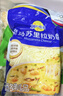 妙可蓝多马苏里拉芝士碎450g 奶酪碎  焗饭披萨拉丝烘焙原料 实拍图