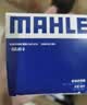 马勒（MAHLE）机油滤芯机滤QZJD2(思域/雅阁/飞度/XRV/CRV/锋范/冠道/皓影/型格 实拍图