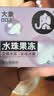 大象避孕套超薄003水珠果冻3只玻尿酸安全套套男女用成人情趣情侣物品 实拍图