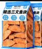 雅礼颂猫咪零食冻干三文鱼块100g营养丰富磨牙猫犬训练奖励宠物食品 实拍图