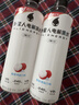 外星人电解质水无糖饮料0糖0卡0脂肪功能性能量运动整箱装【大罗同款】 【新升级红包版】荔枝海盐口味600ml*15瓶 实拍图