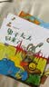 儿童全脑开发数学绘本-可爱的数学（套装共8册 加减法 时间 规律 对比 图形 长短）3-6岁    实拍图