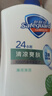 舒肤佳健康净护沐浴露 薄荷香1kg 清凉爽肤 男士沐浴乳液 新旧包装随机 实拍图