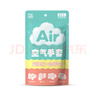 蓝帆医疗（blue sail+）聚氨酯空气手套超薄一次性无粉母婴洗碗宠物清洁手套2只装 M码 实拍图