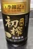 李锦记【百厨大战同款】纯芝麻香油410ml【一级】100%纯芝麻 物理压榨 实拍图