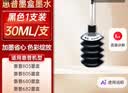 双杰适用惠普803墨水805 680 682墨水 2132 2621 1112 1111 2131 1050 2050 1010 2622墨盒 hp803墨盒 打印机墨水 实拍图