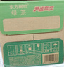 农夫山泉东方树叶绿茶500ml*15瓶无糖茶饮料0糖0脂0卡整箱装饮品 实拍图