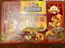 三只松鼠每日坚果1050g35袋独立包装腰果葡萄干坚果礼盒礼包中秋团购送礼 实拍图