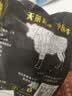 天莱香牛新疆有机黄瓜条牛肉300g 谷饲生鲜牛肉烧烤食材清真【真原切】 实拍图