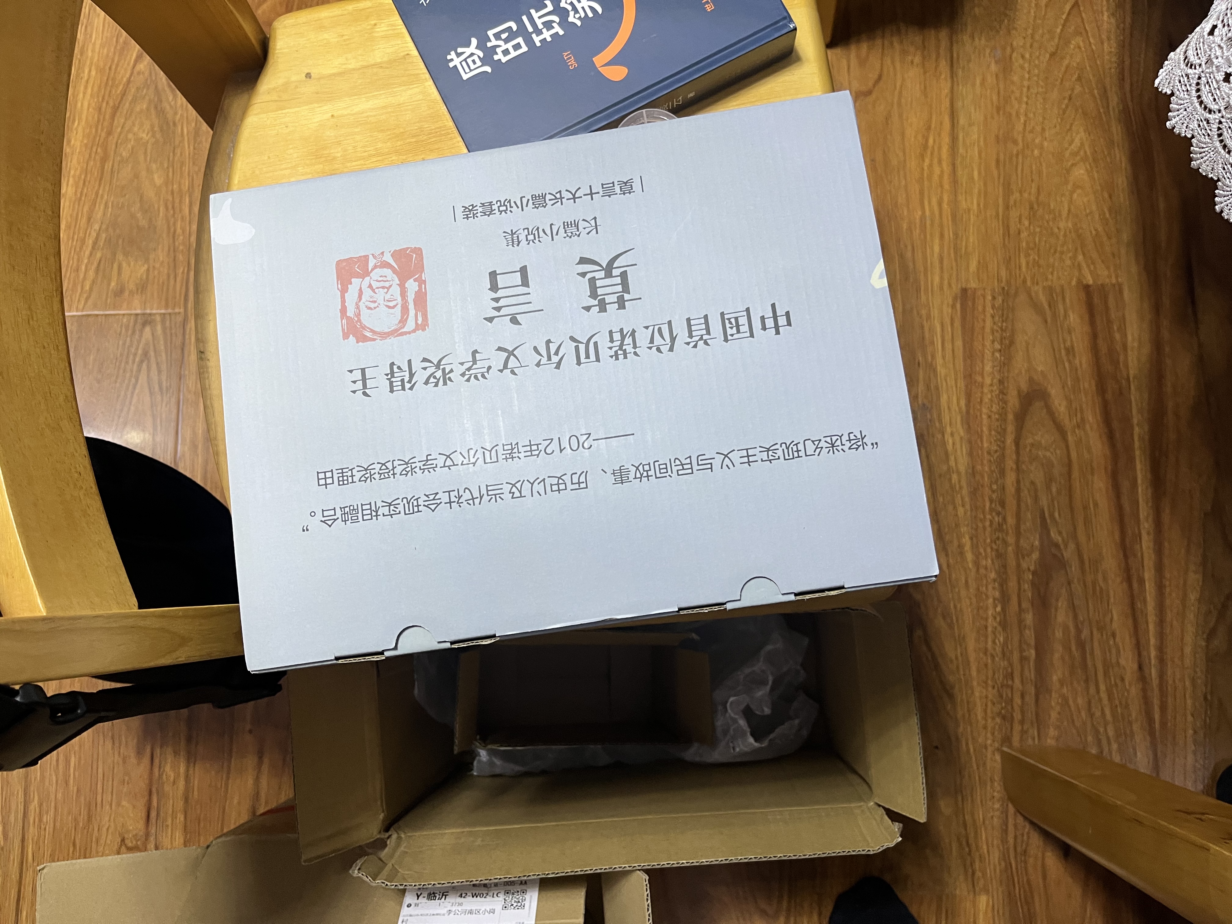 莫言长篇小说集（精选套装全10册）随书附赠莫言书法帆布袋和书签 实拍图