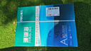 得力（deli）珊瑚海A4打印纸 70g500张*8包一箱 双面复印纸 企业采购优选 整箱4000张7360【销冠系列】 实拍图