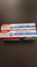 高露洁（Colgate）专效抗牙结石脱敏牙膏（留兰+薄荷）120g*2护龈去口臭清新口气 实拍图