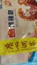广州酒家核桃包750g 20个 早餐半成品早茶点心包子面点食品美食面点预制菜 实拍图
