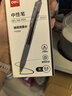 得力（deli）臻顺滑S08精英款按动0.5中性笔签字笔办公用品水笔学生文具刷题考试黑色水笔SA237开学季 实拍图