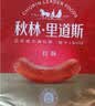 秋林里道斯 中华老字号 哈尔滨红肠580g/袋 量贩装 东北特产 休闲零食 实拍图