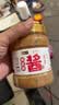 六必居京觅联名 纯芝麻酱 618g 凉拌面热干面酱火锅蘸料 实拍图
