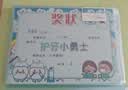 齐心（COMIX）3个装40页资料册透明文件夹可收纳学生试卷奖状说明书检查报告孕检产检收纳册A4可伸缩插袋EA27152 实拍图