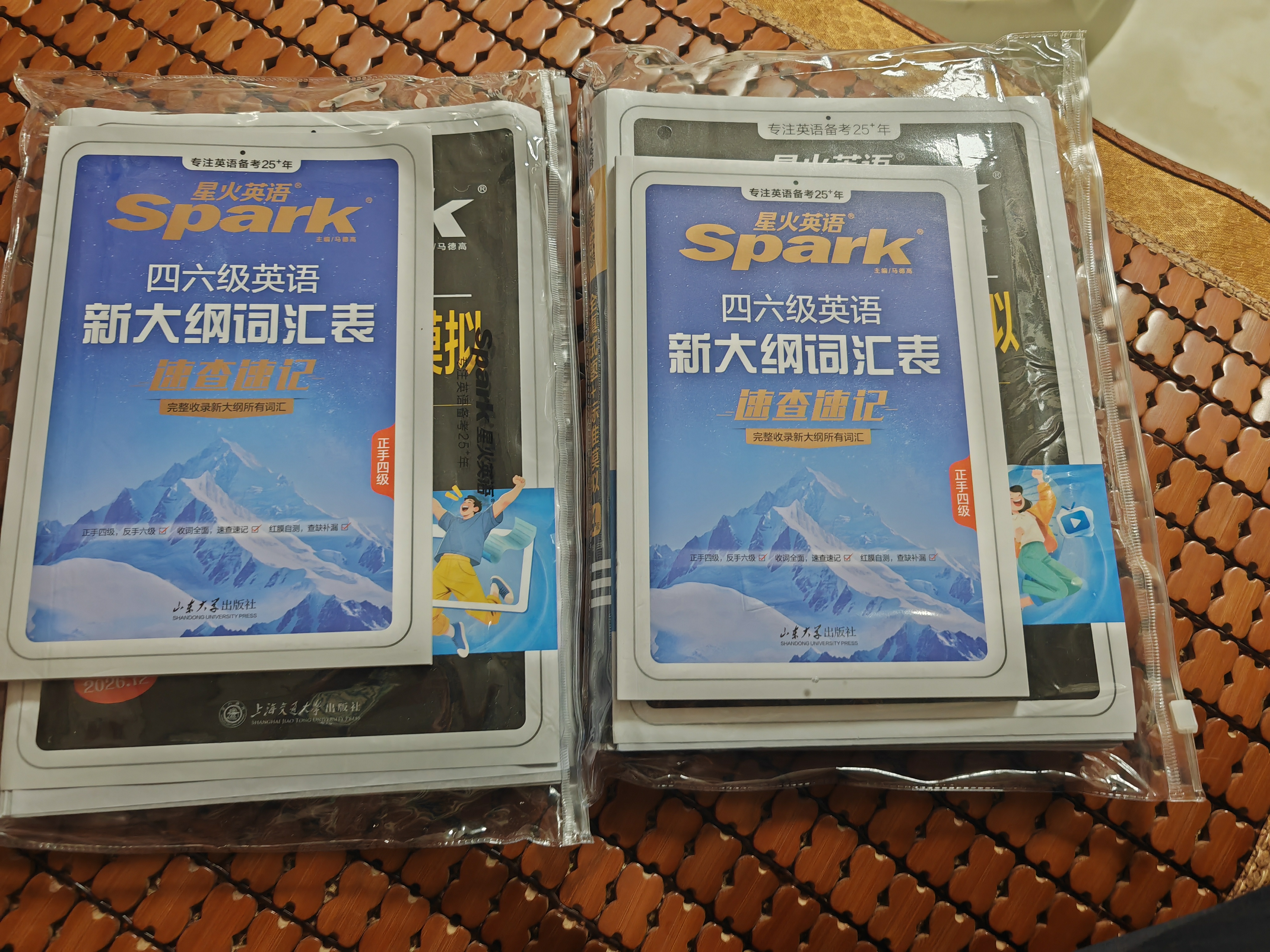 星火英语备考2026年12月四级全真试题大学英语四级高分通关含26年6月4级考试真题试卷学习资料词汇单词书四六级大纲词汇表 实拍图