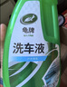 龟牌（Turtle Wax）硬壳高泡沫洗车液套装(TC-75)1.25L汽车水蜡强力去污高泡沫清洗剂 实拍图