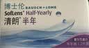 博士伦清朗进口半年抛透明隐形眼镜2片装水润舒适450度 军训透气隐形 实拍图