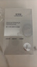 佰草集新七白大白泥次抛泥膜涂抹面膜 6g*18 补水提亮肤色改善暗沉 实拍图