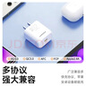 品胜[3C]苹果充电器氮化镓PD20W插头TypeC快充适用iPhone17/Air/16/15华为P80小米安卓手机AirPodsPro3 实拍图
