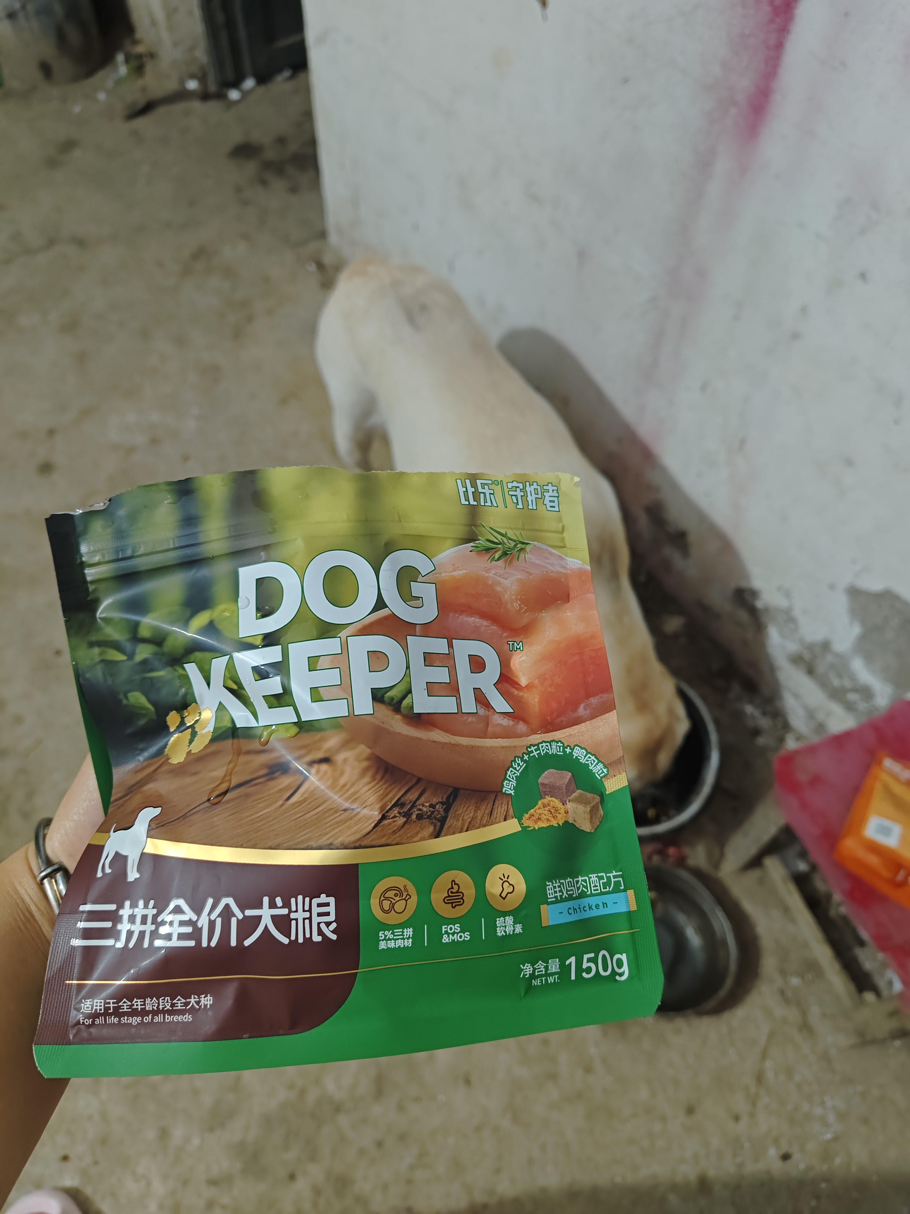 比乐狗粮 鲜鸡肉冻干三拼犬粮小型犬中大型犬成犬幼犬宠物通用粮 【壮骨护关节】冻干三拼狗粮14.4斤（1.8kg*4包） 实拍图