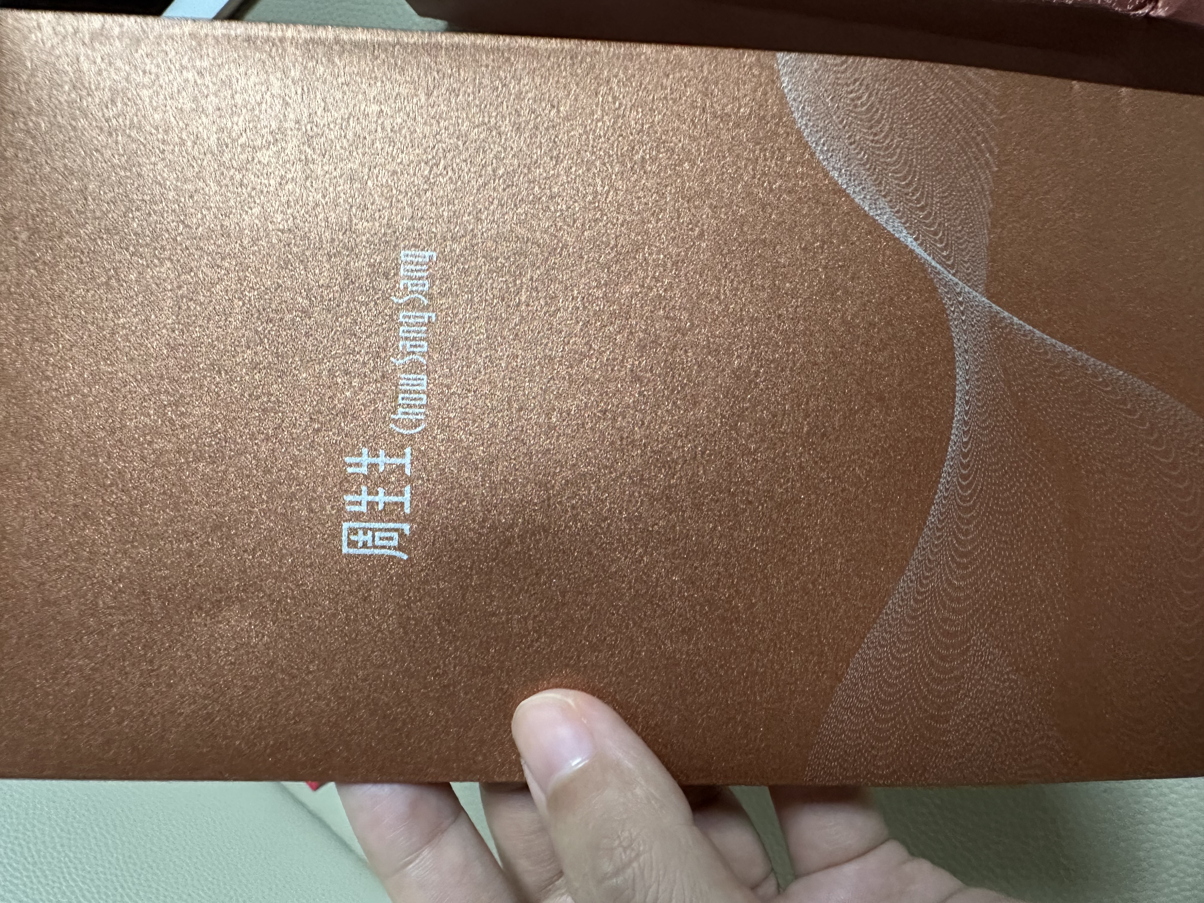 周生生七夕礼物黄金转运珠足金Charme字母串珠 单颗定价生日爱意礼物 王安宇同款-字母Y 实拍图